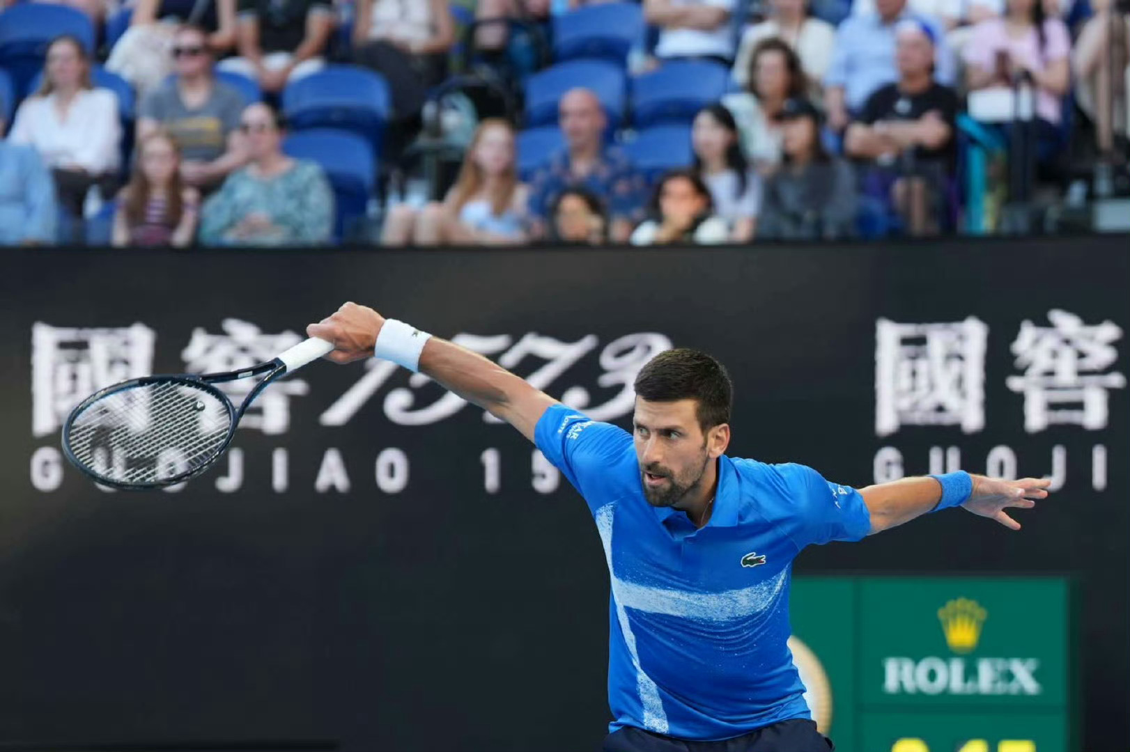 九游BT游戏合集德约科维奇新星出色发挥表现突出，尤文图斯前途光明！